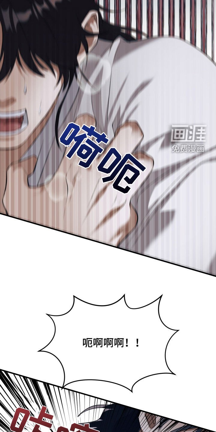 第34章：买命钱