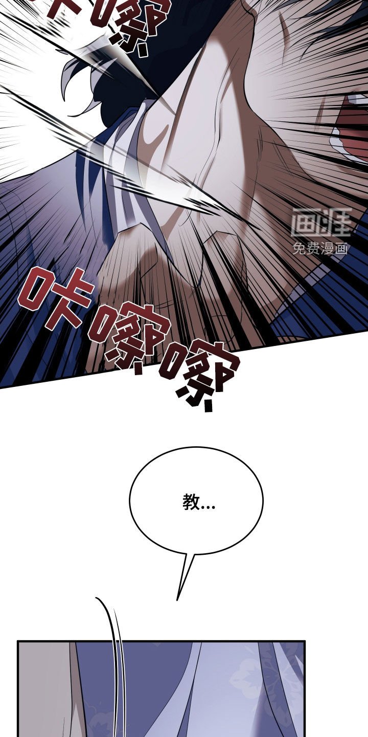 第34章：买命钱