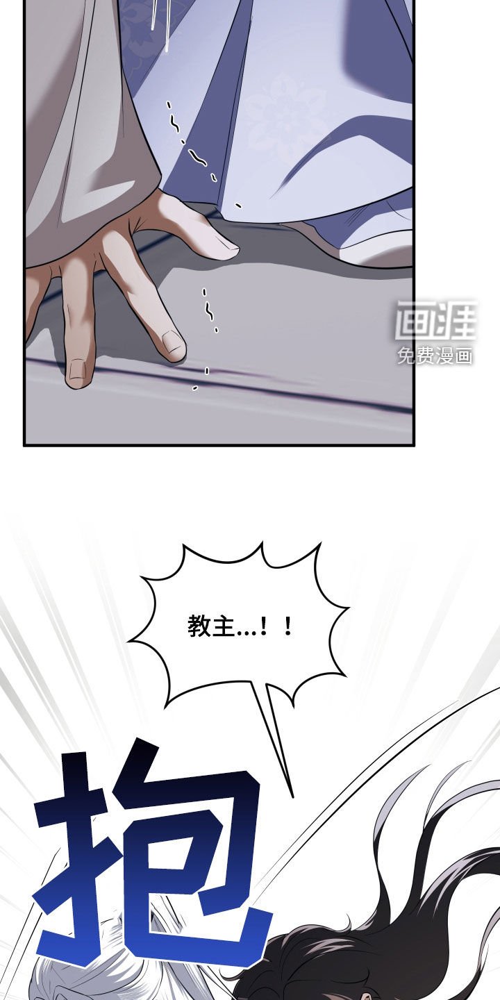 第34章：买命钱