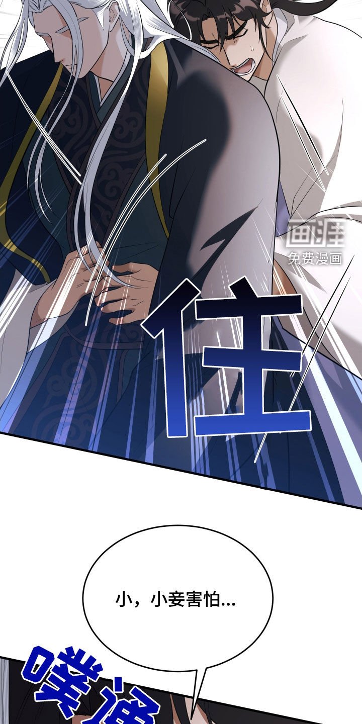 第34章：买命钱