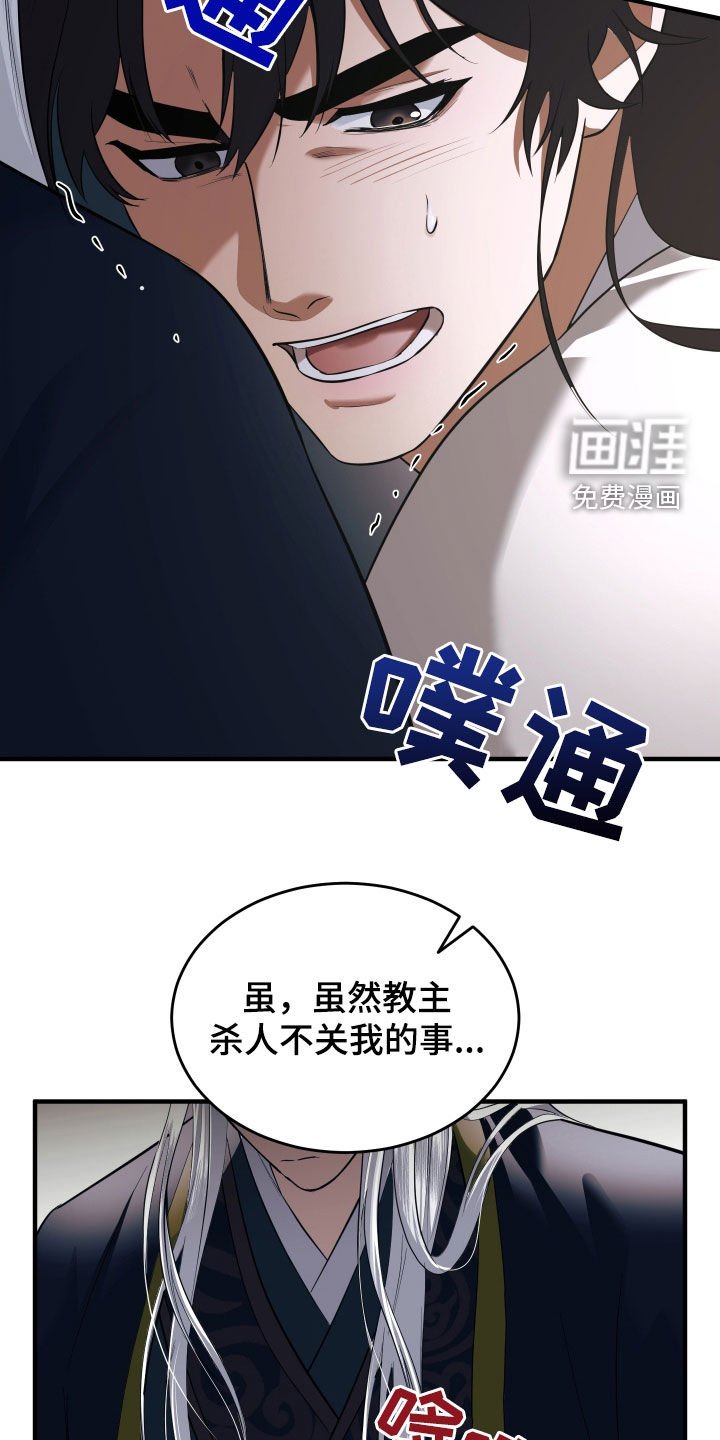 第34章：买命钱