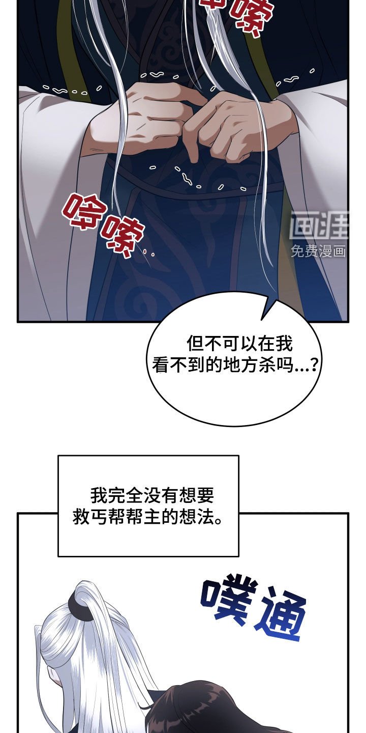 第34章：买命钱