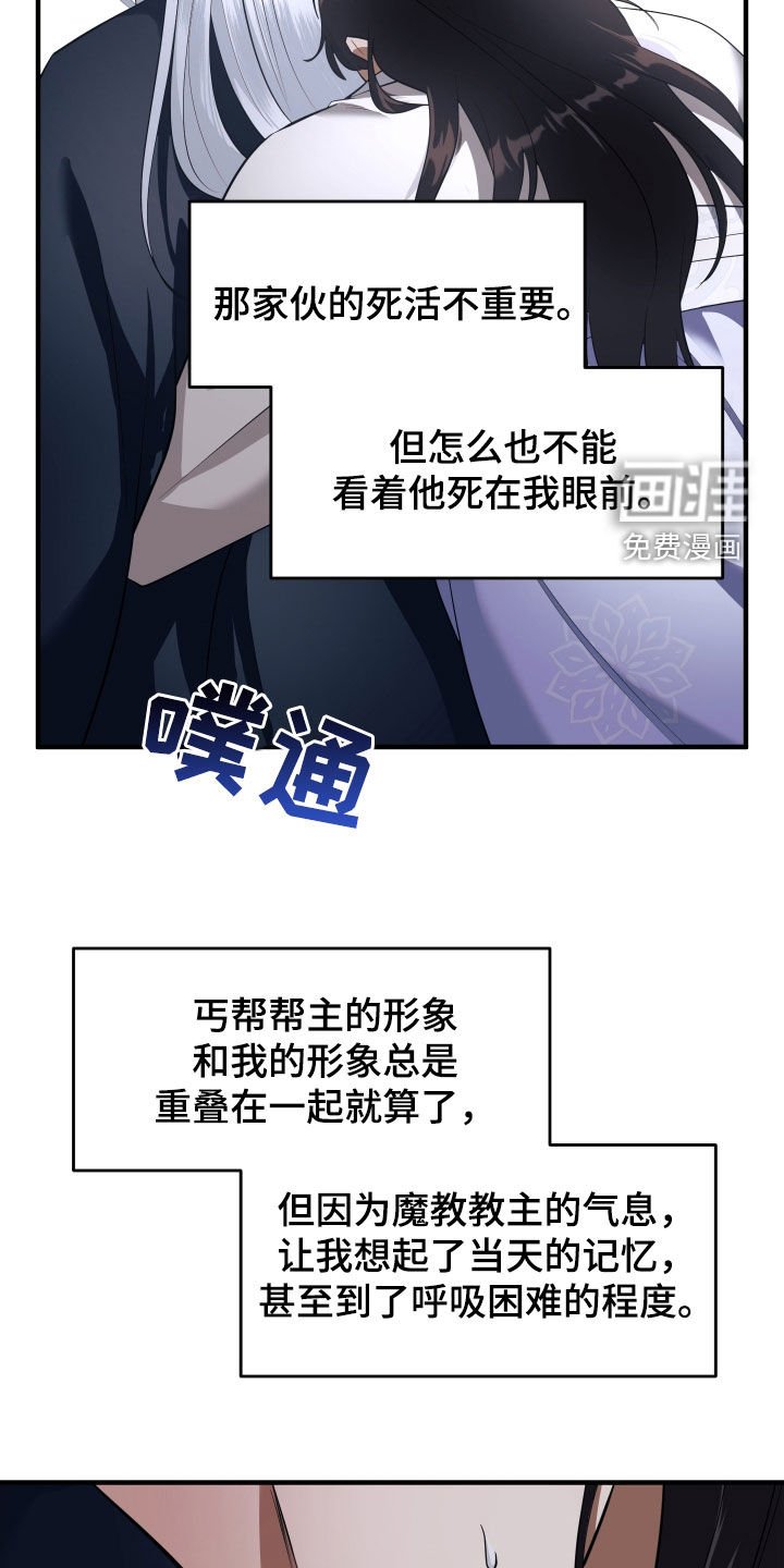 第34章：买命钱