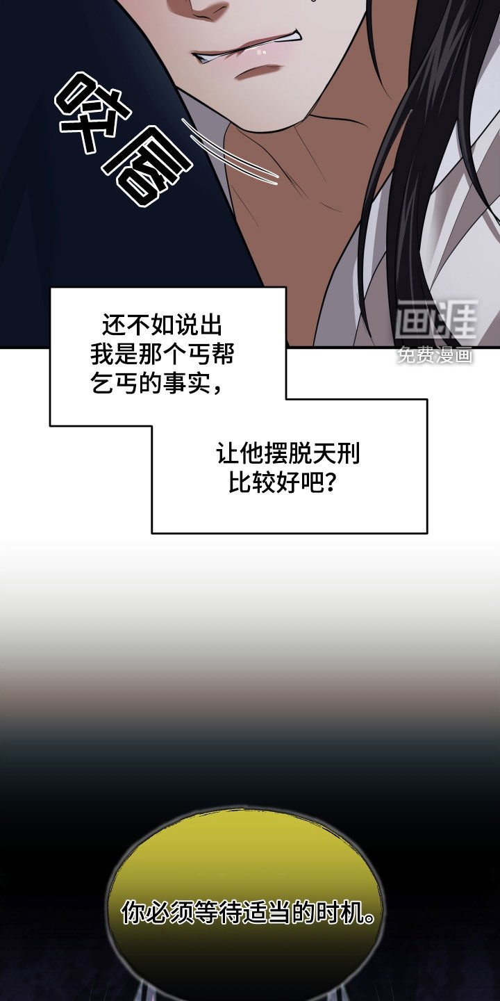 第34章：买命钱