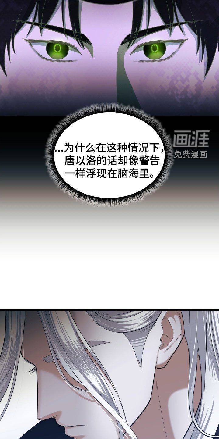 第34章：买命钱