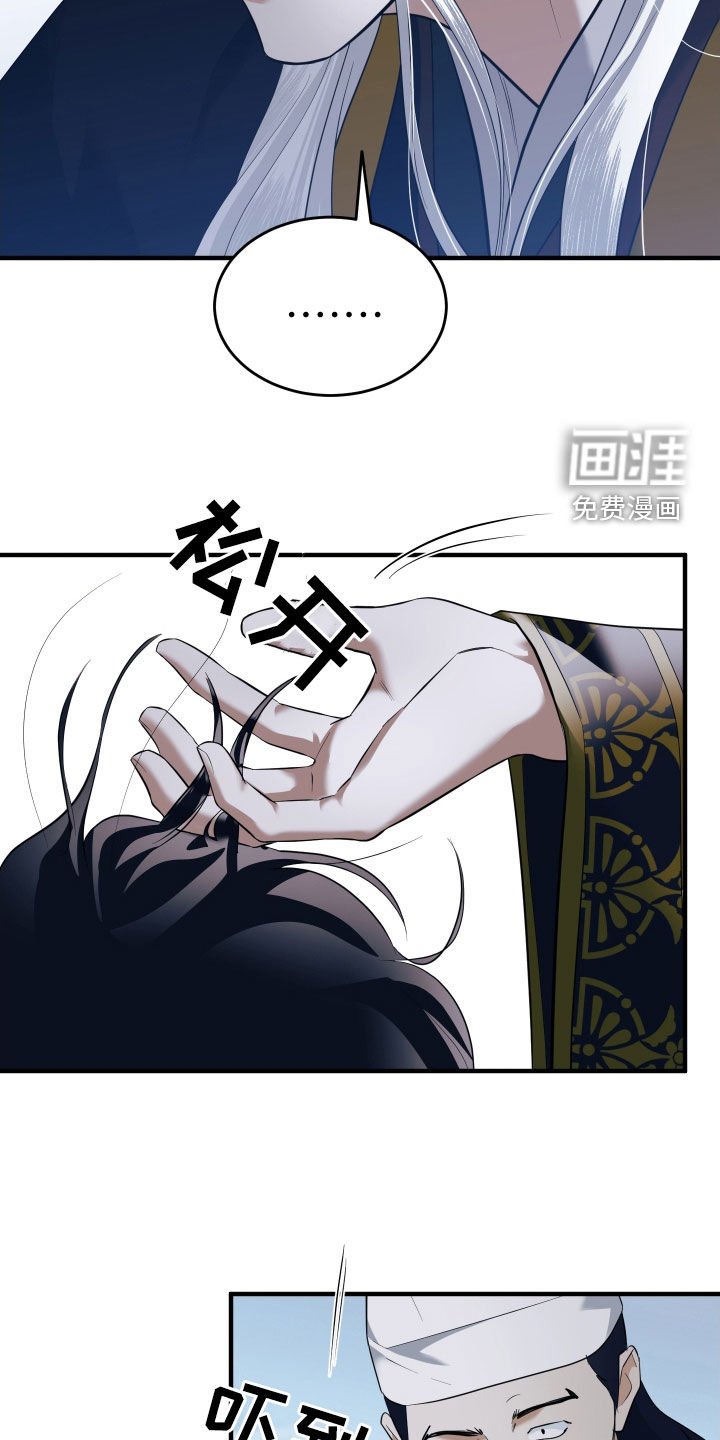 第34章：买命钱