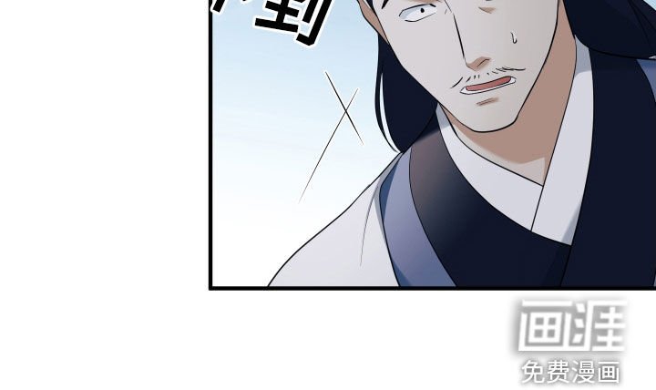 第34章：买命钱