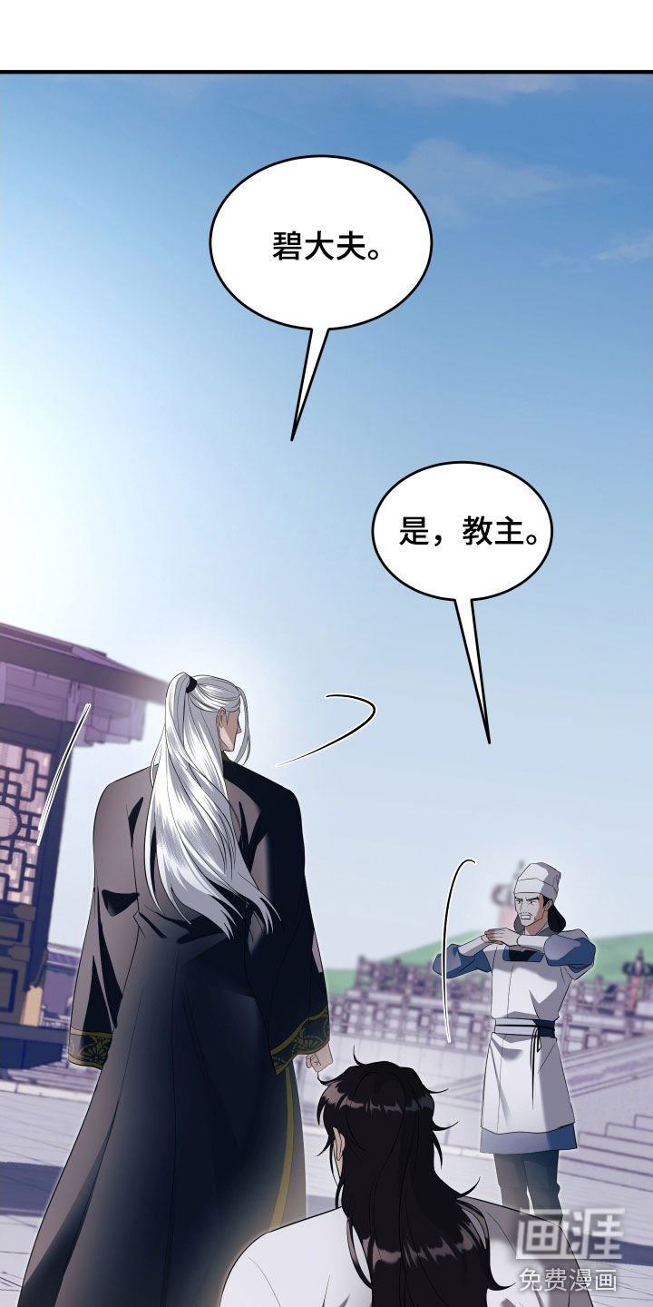 第34章：买命钱