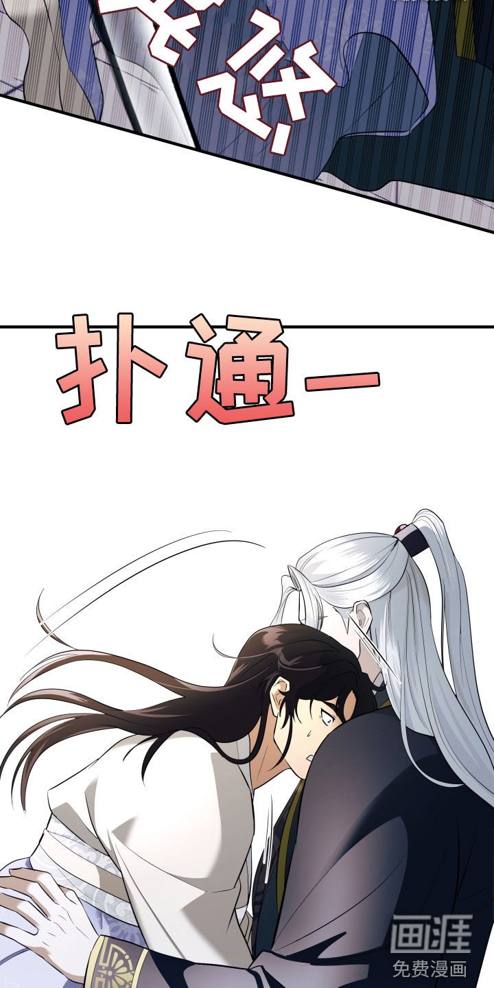 第34章：买命钱