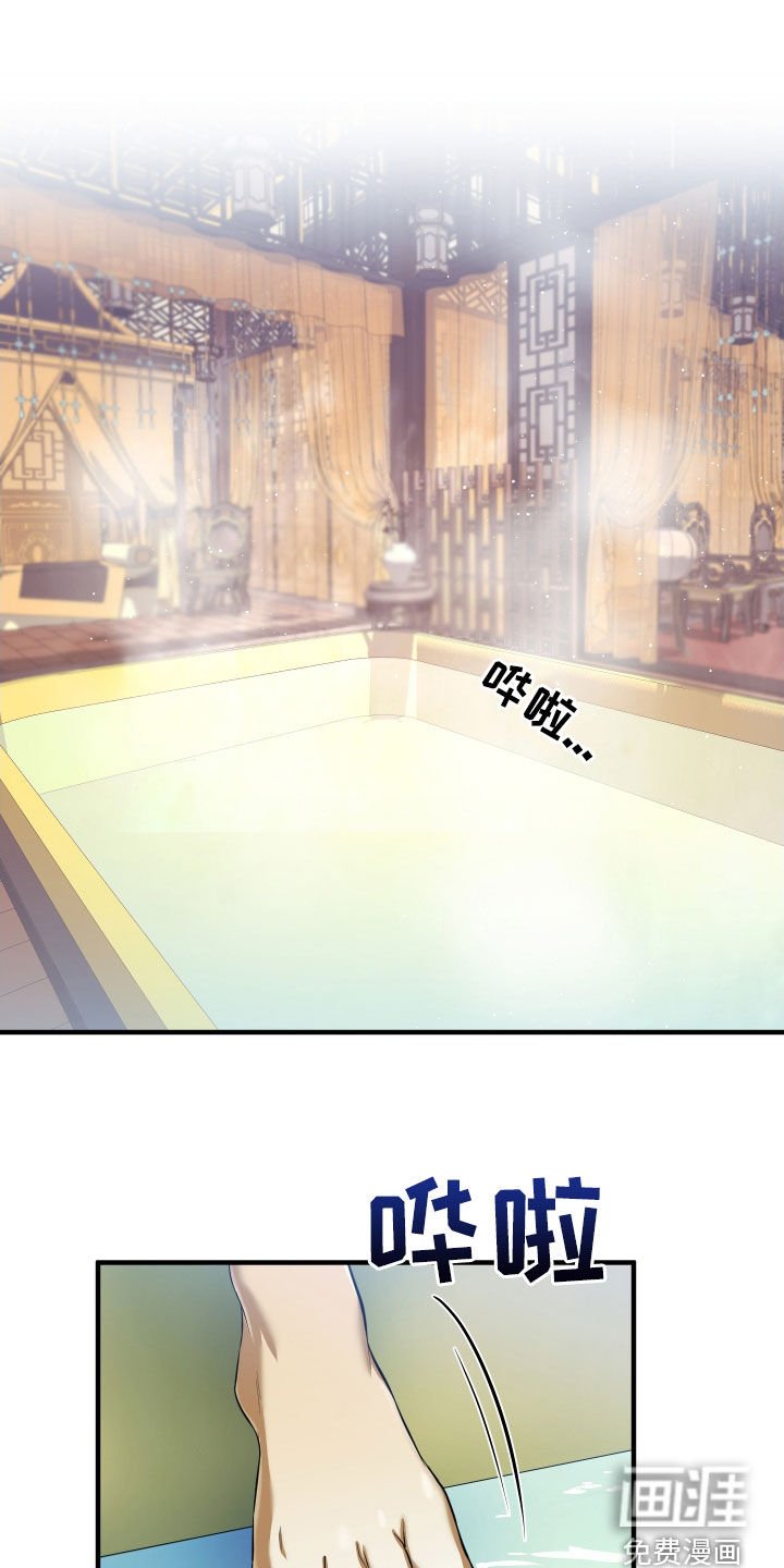 第34章：买命钱