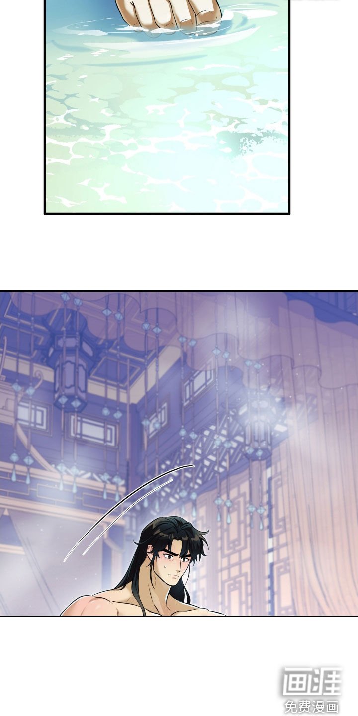 第34章：买命钱