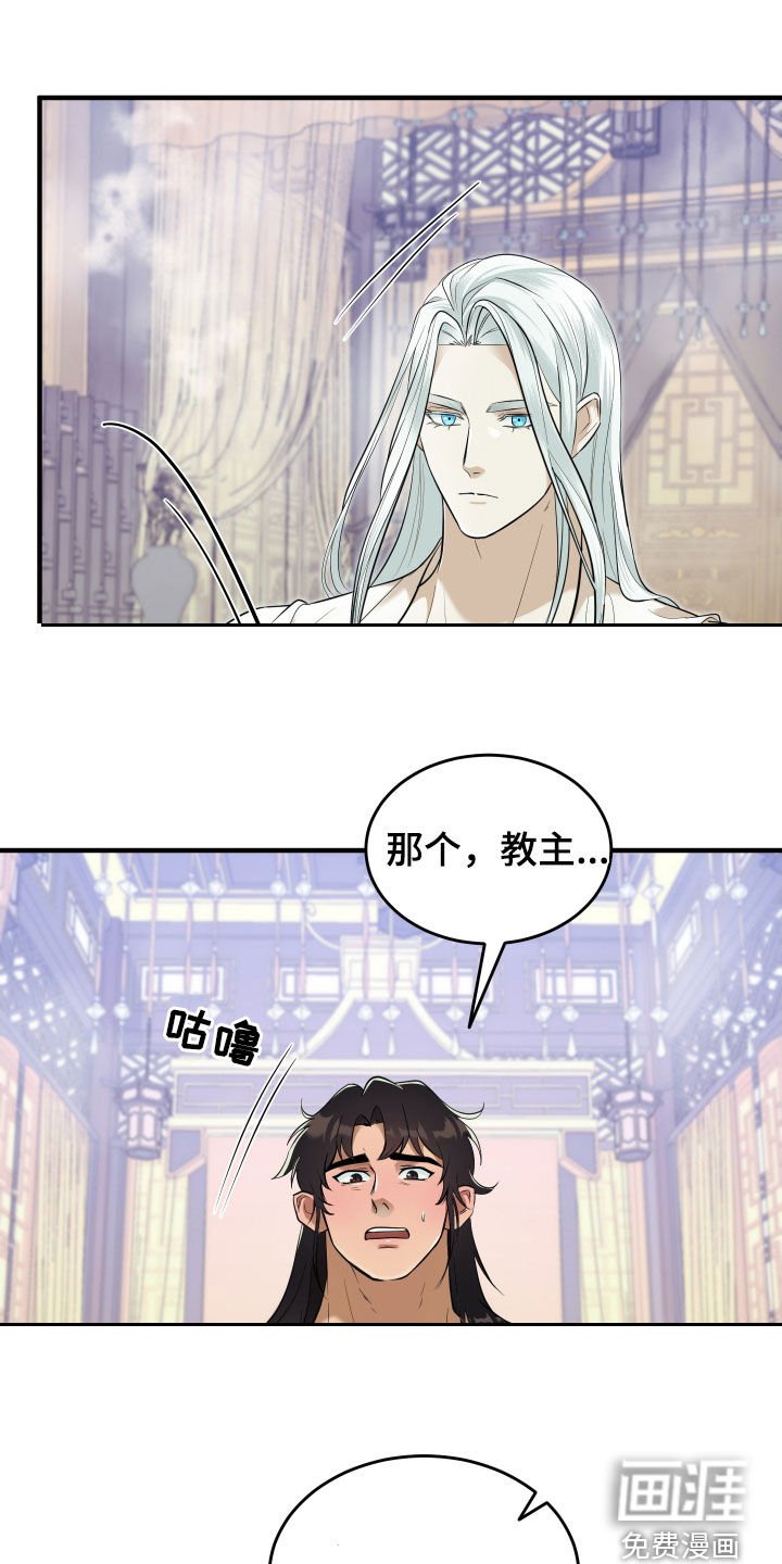 第34章：买命钱