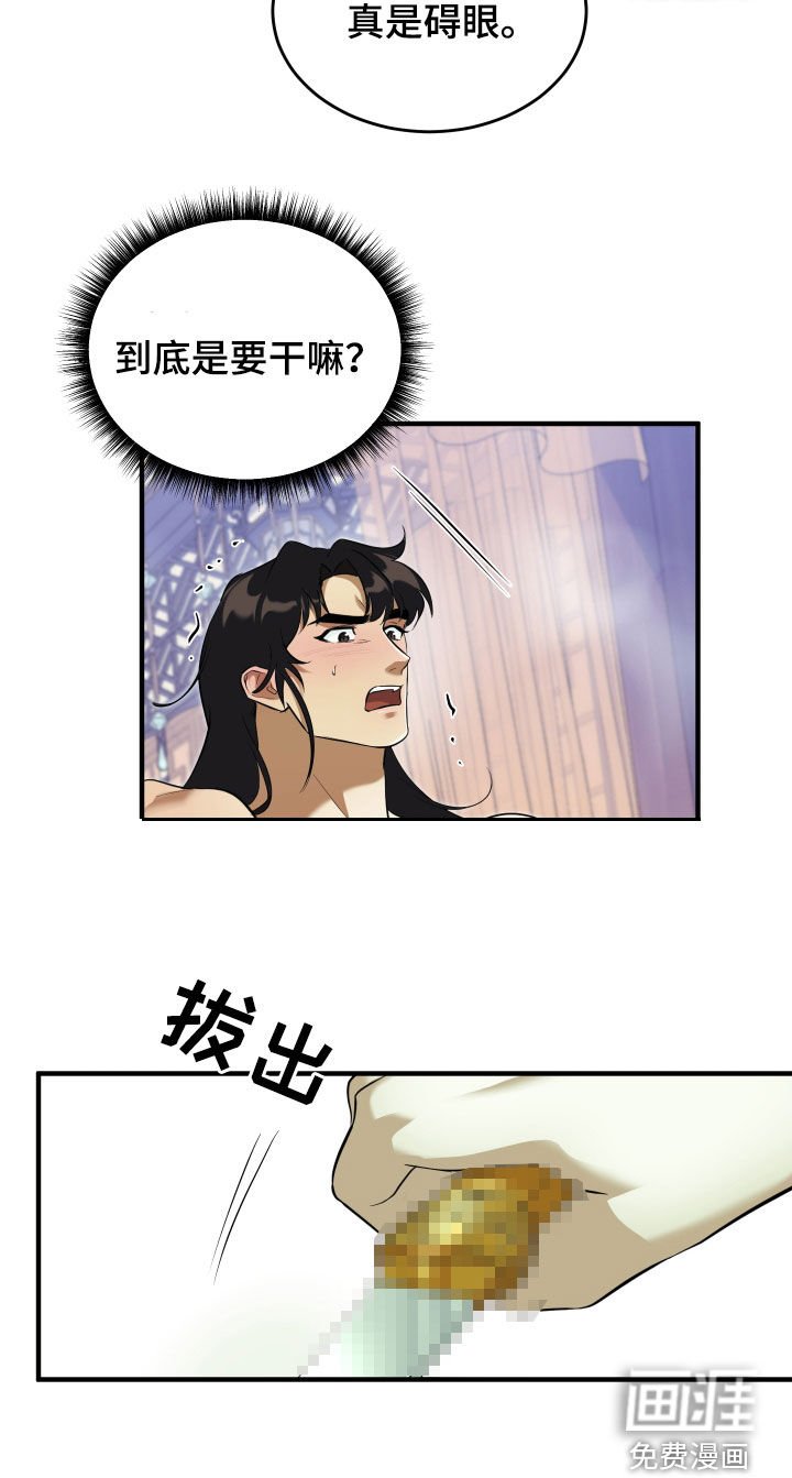 第34章：买命钱