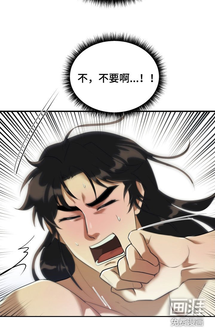 第34章：买命钱