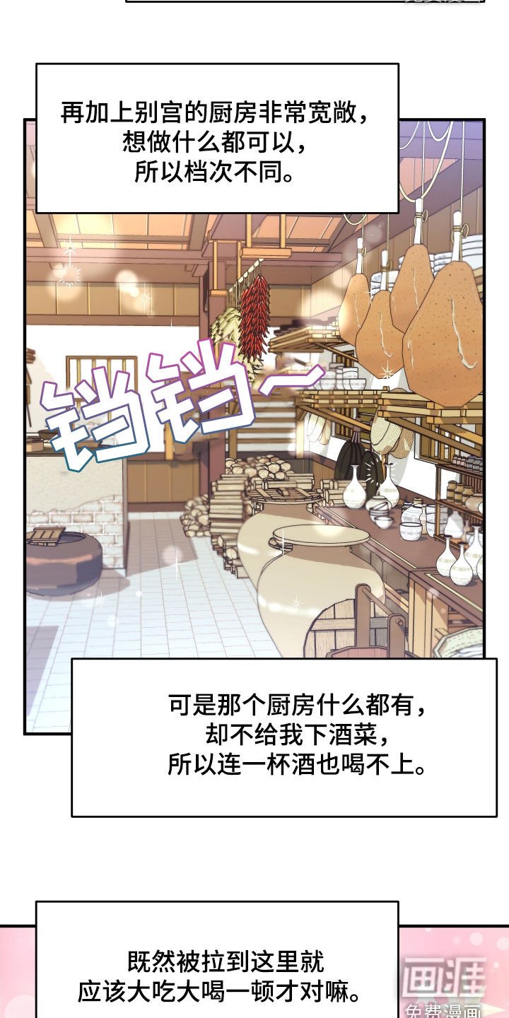 第36章：谁想做正妻？