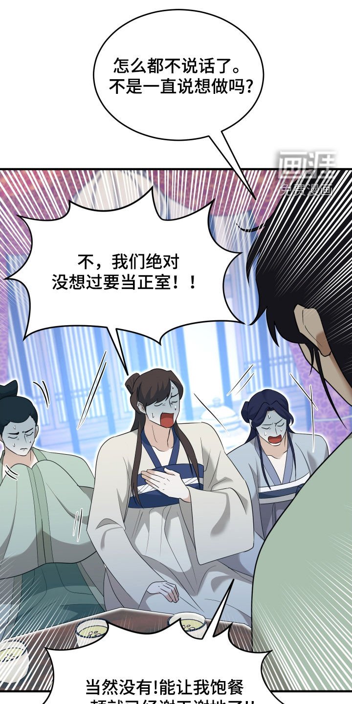 第37章：好好相处