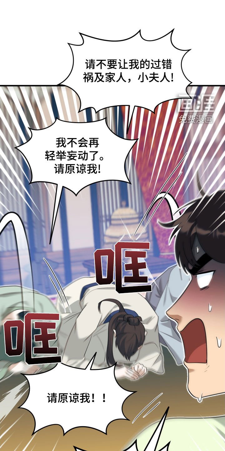 第37章：好好相处