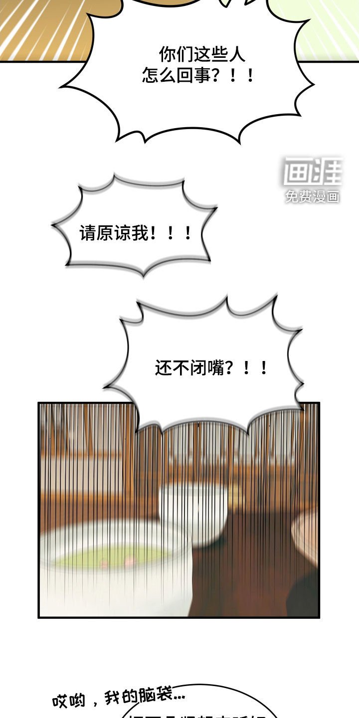 第37章：好好相处