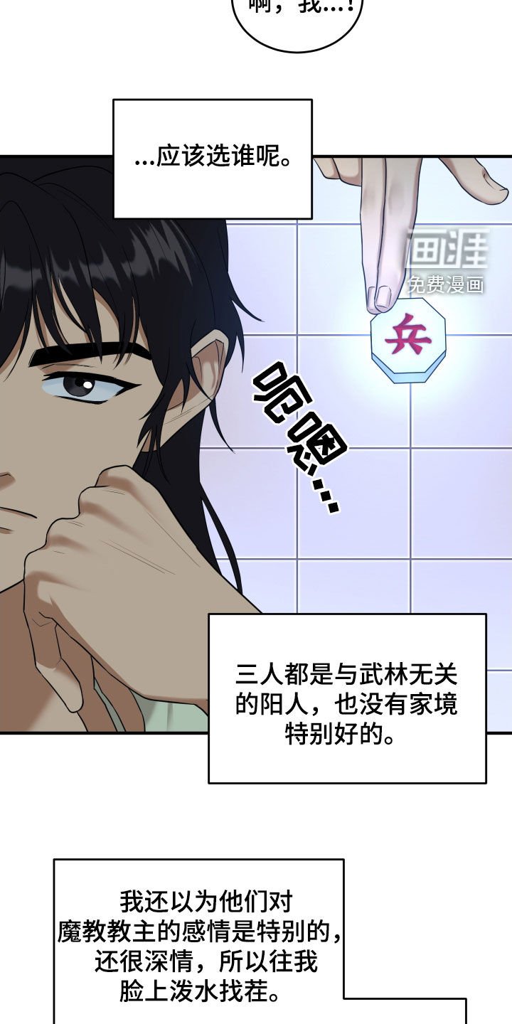 第37章：好好相处
