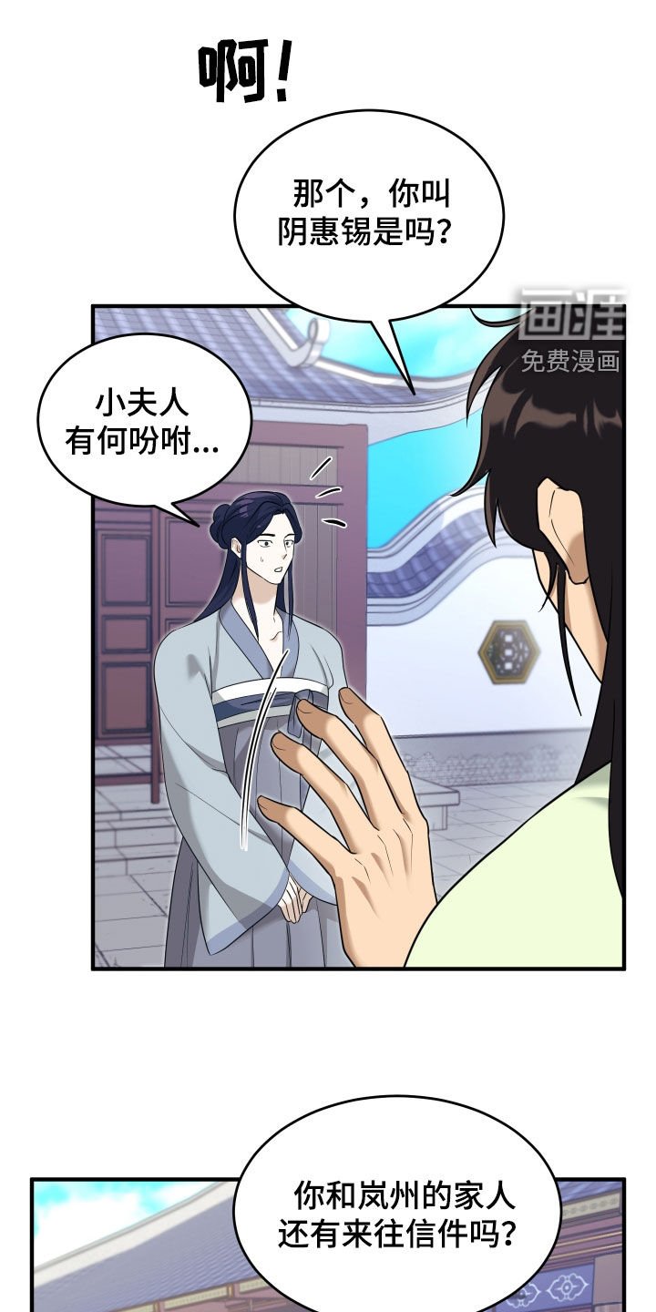 第37章：好好相处