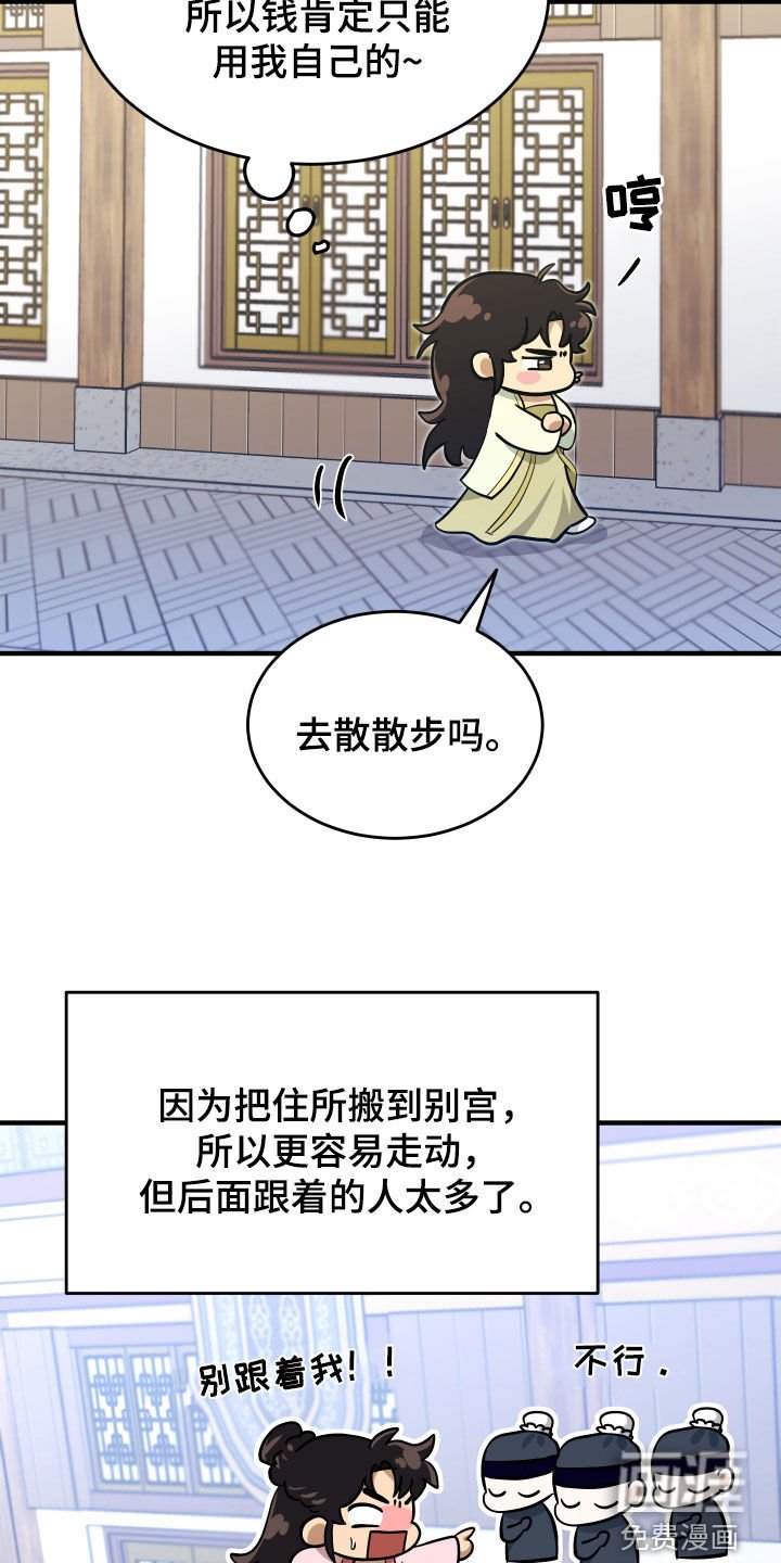 第37章：好好相处