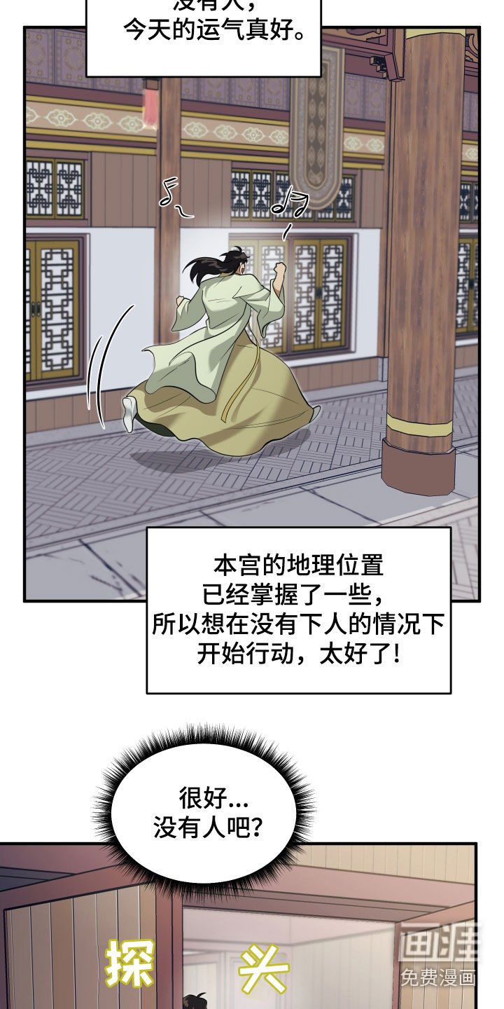 第37章：好好相处
