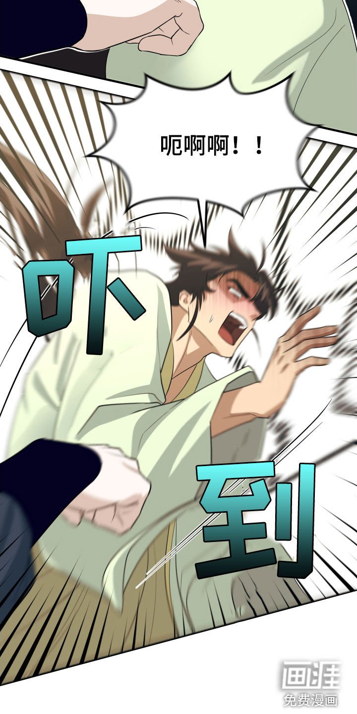 第37章：好好相处