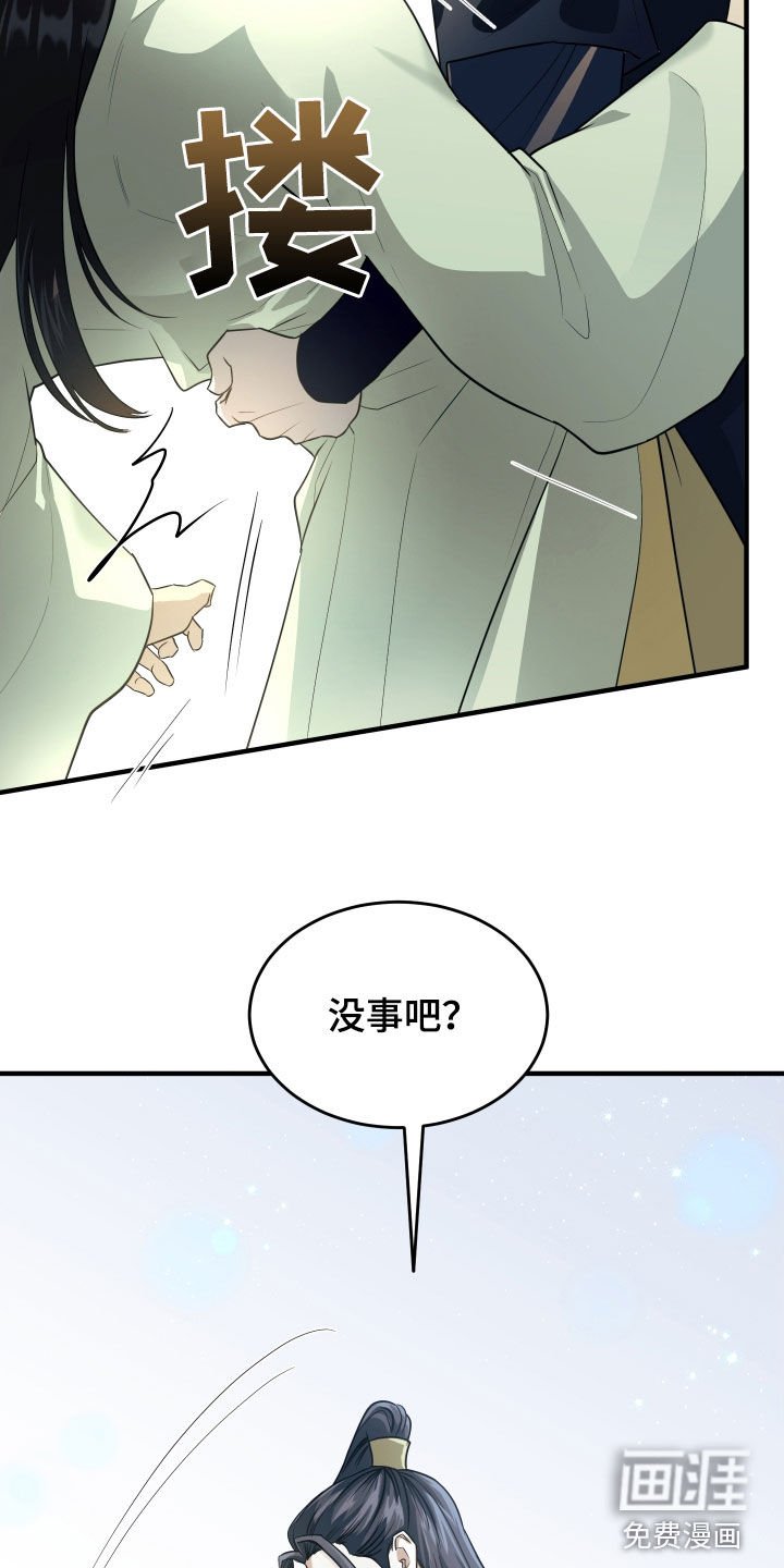 第37章：好好相处