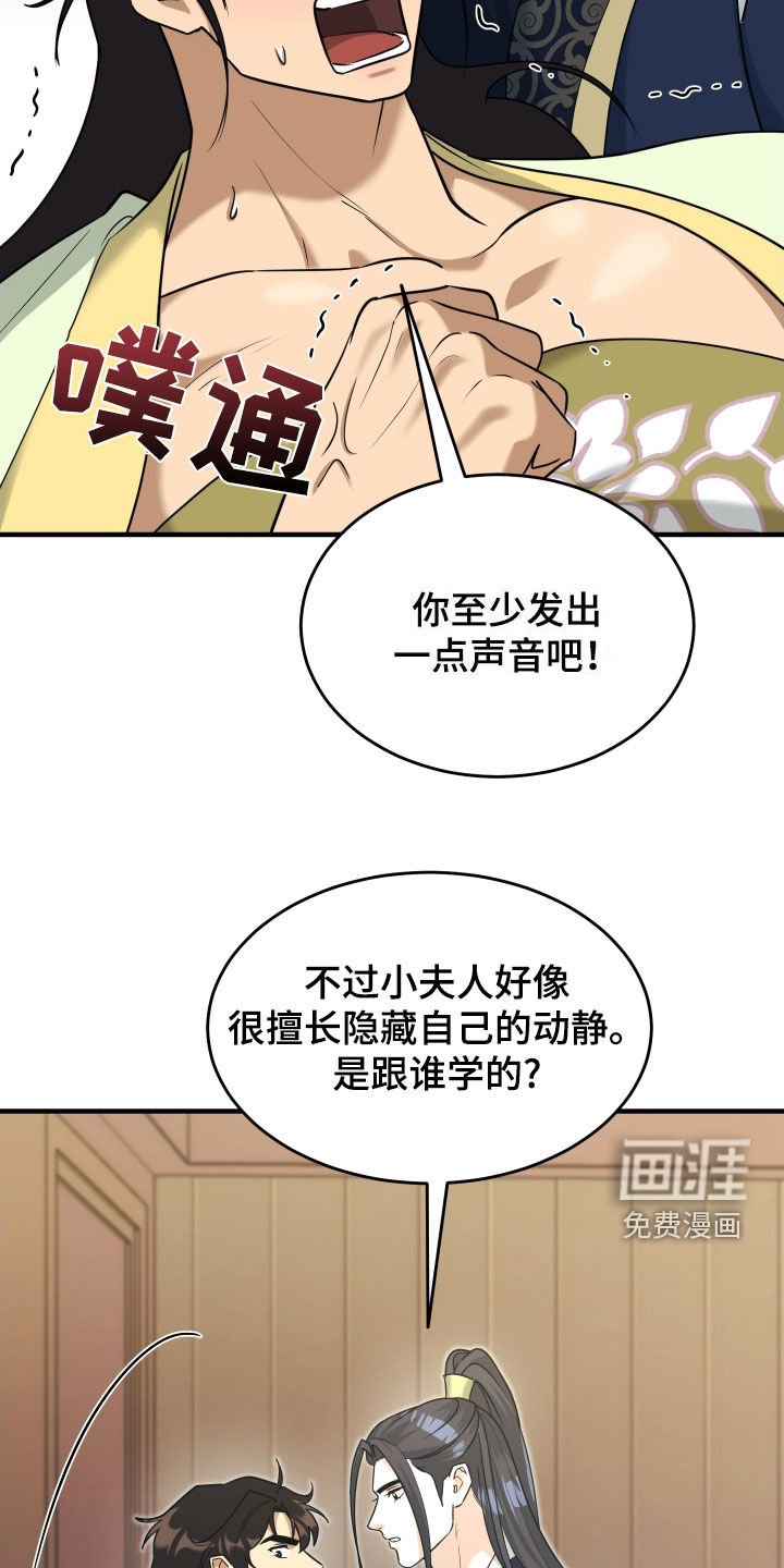 第38章：一起散步