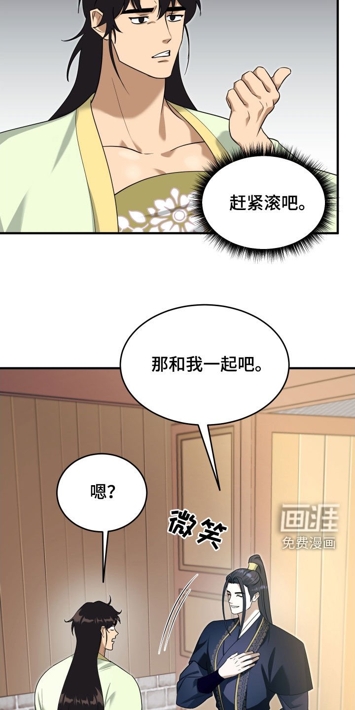 第38章：一起散步
