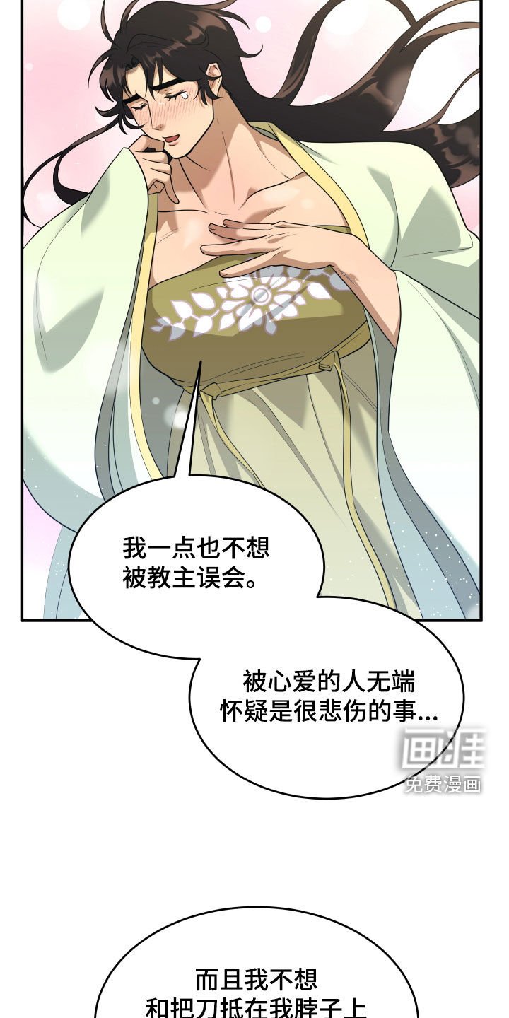 第38章：一起散步