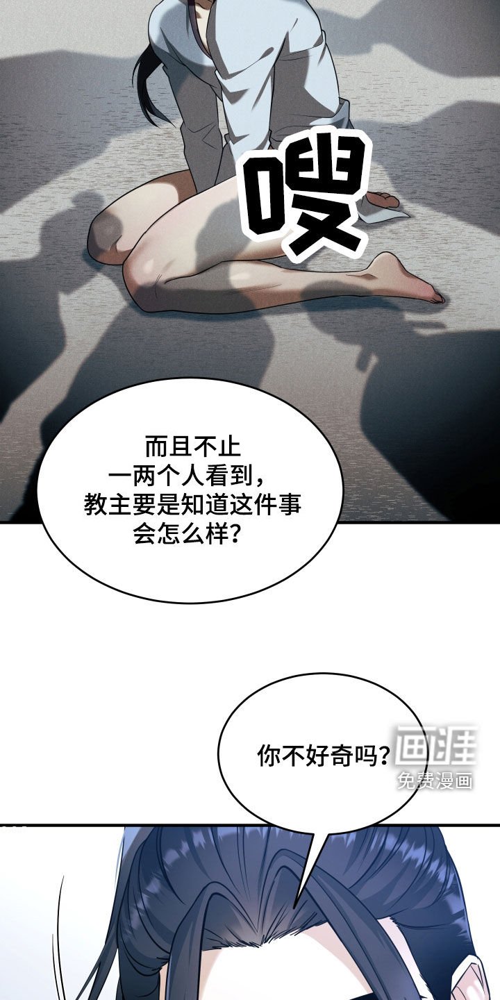 第38章：一起散步