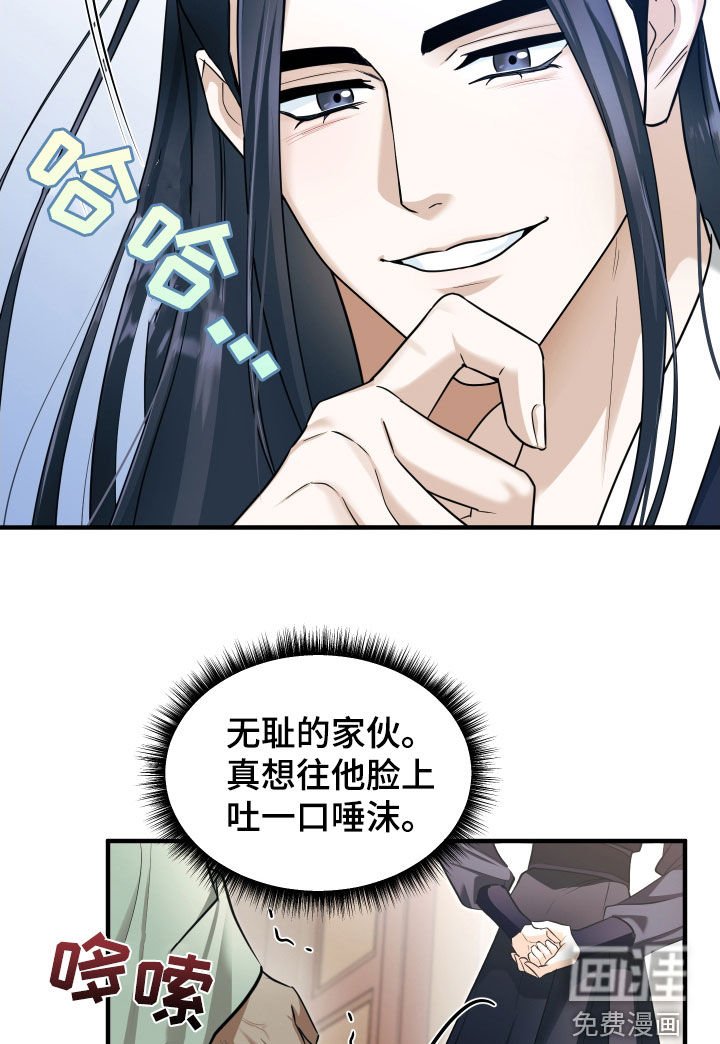 第38章：一起散步