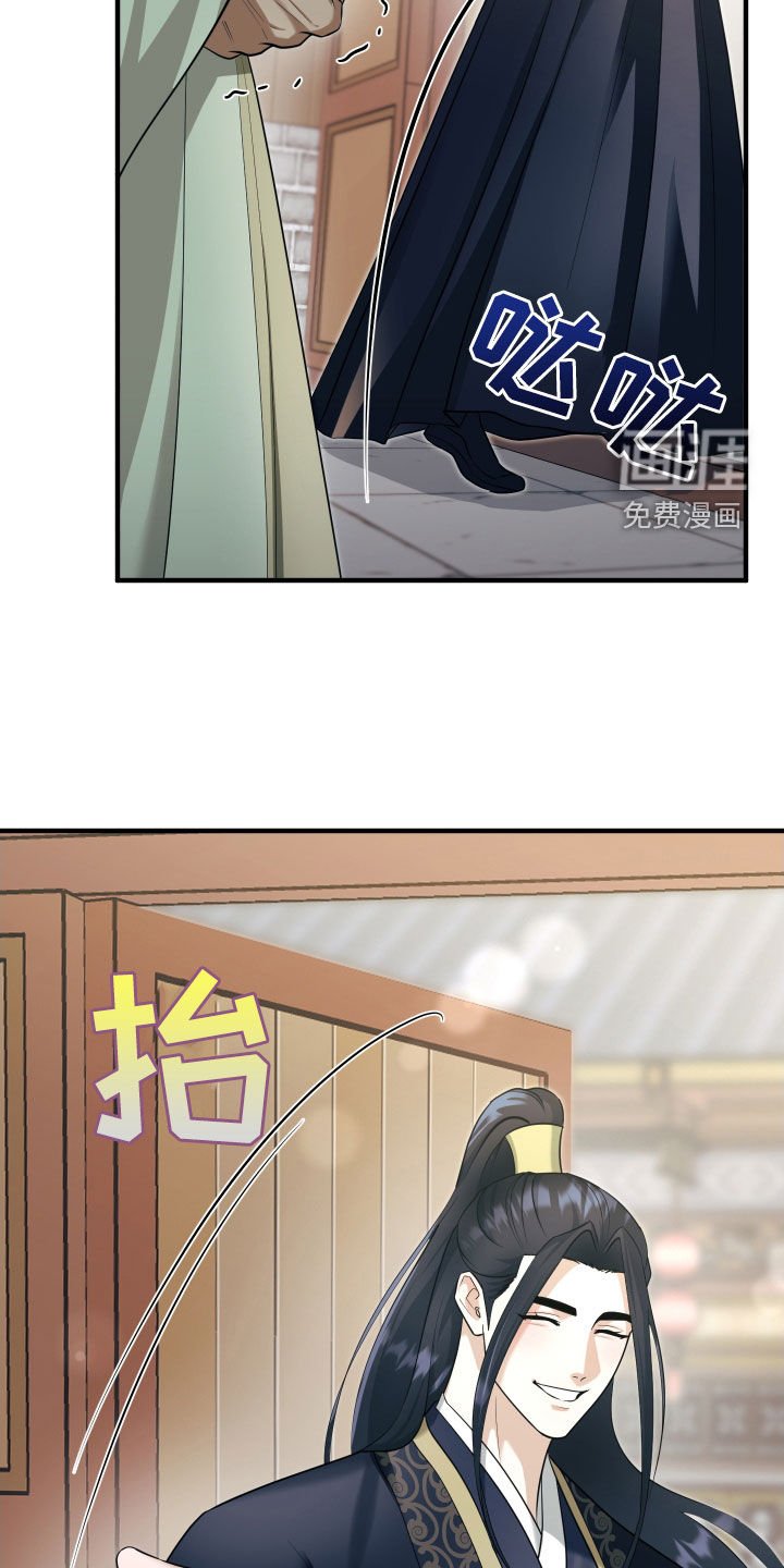 第38章：一起散步