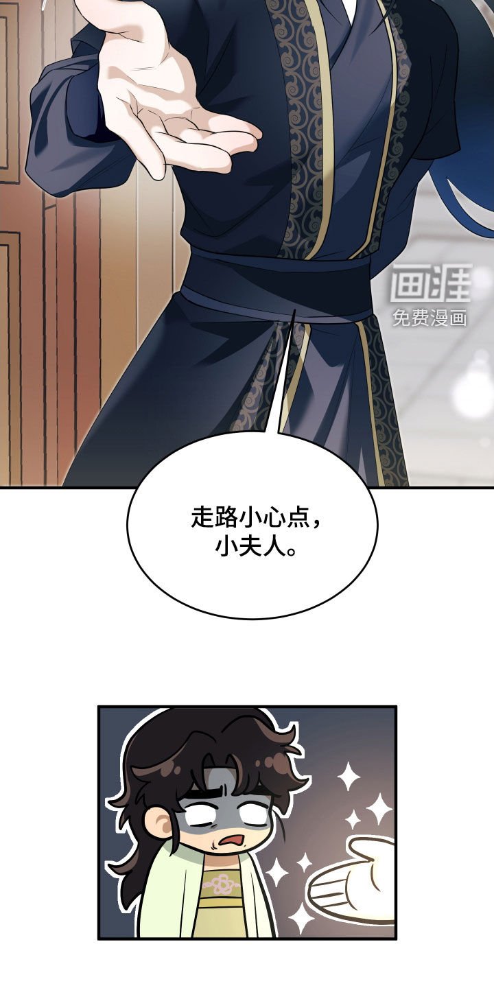 第38章：一起散步