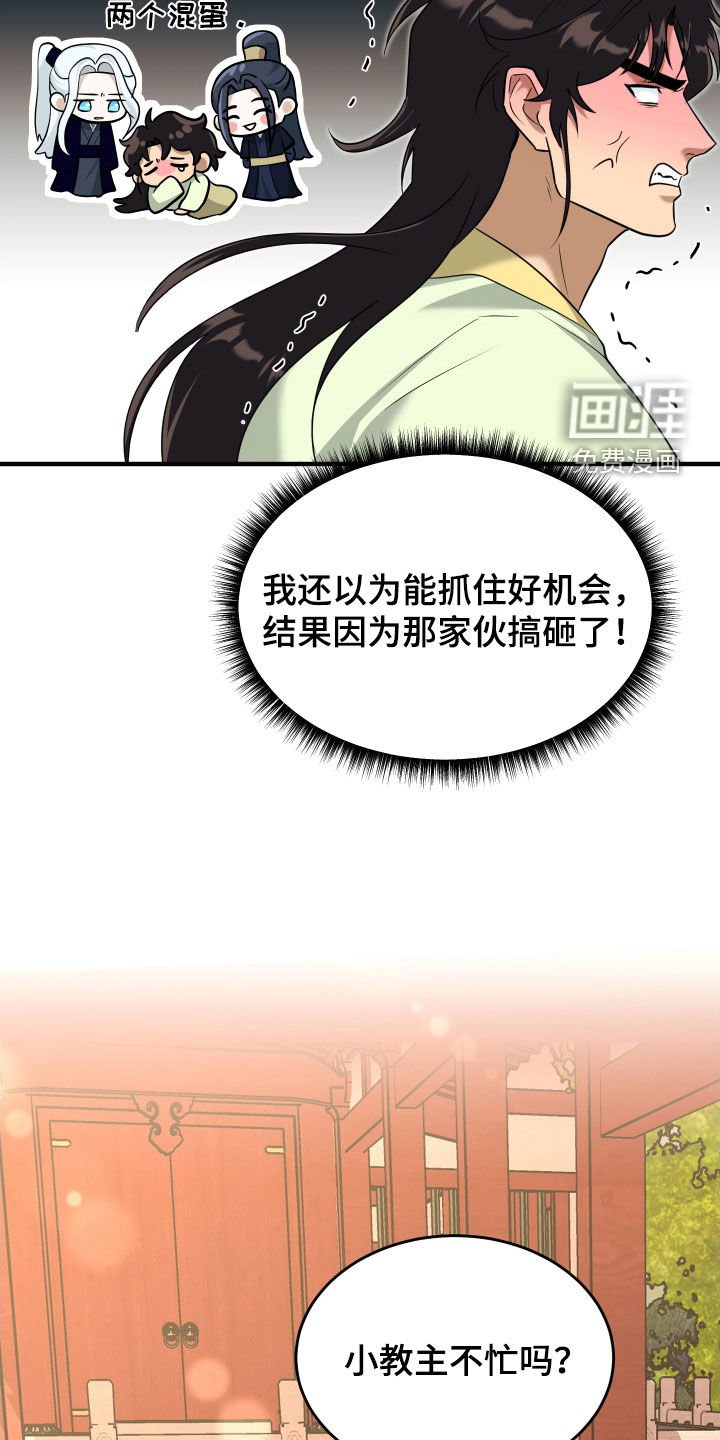 第38章：一起散步