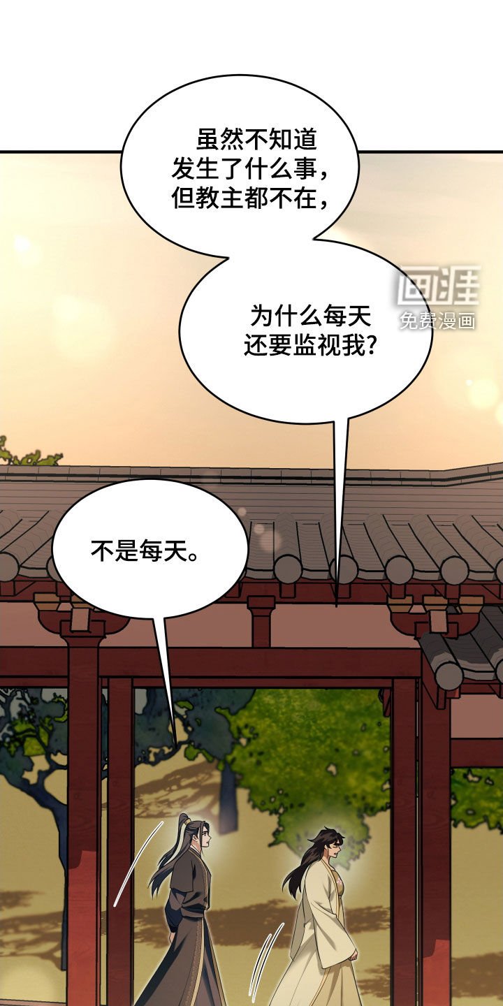 第38章：一起散步