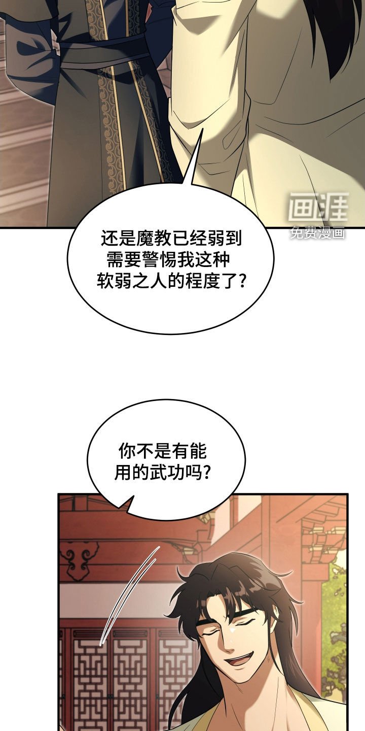 第38章：一起散步