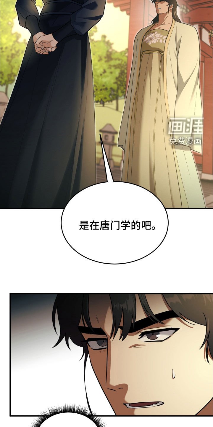 第38章：一起散步