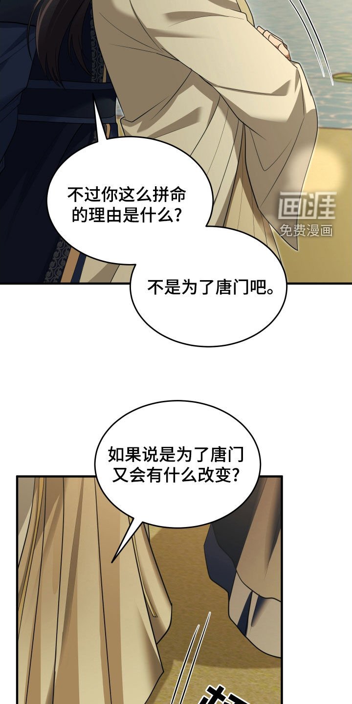 第38章：一起散步
