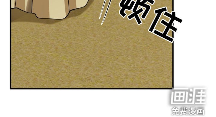 第38章：一起散步
