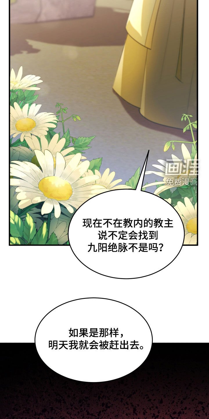第39章：唤醒血线（第一季完结）