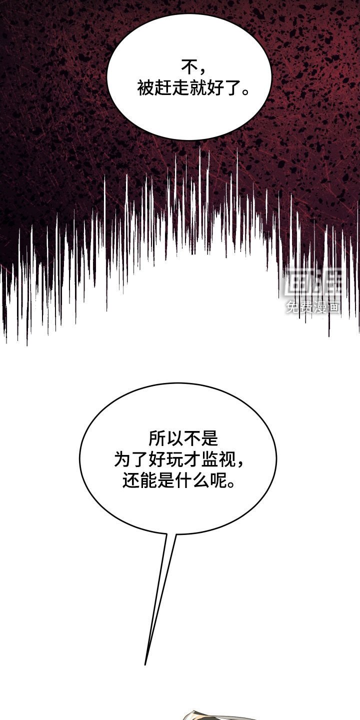 第39章：唤醒血线（第一季完结）