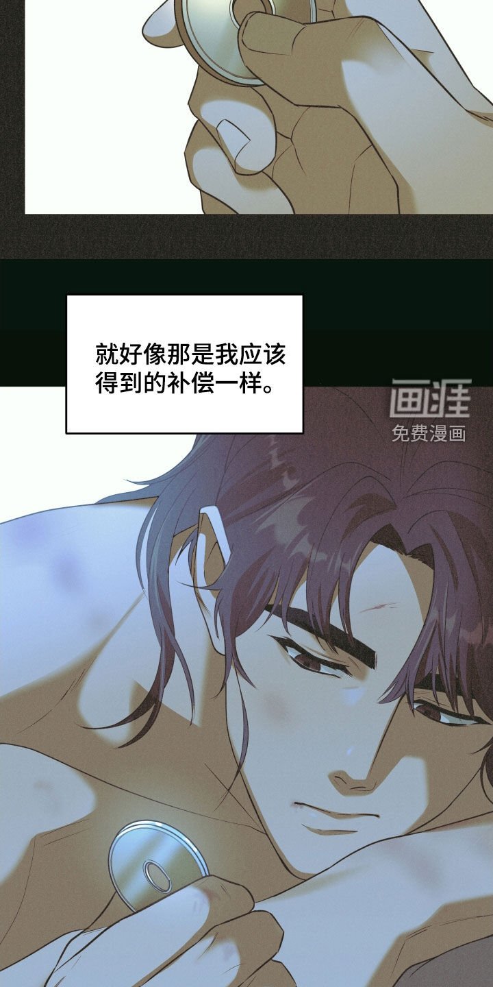 第39章：唤醒血线（第一季完结）