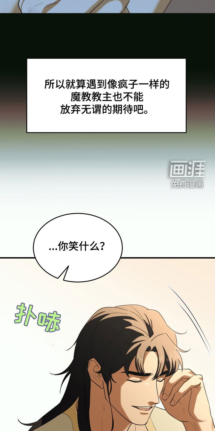 第39章：唤醒血线（第一季完结）