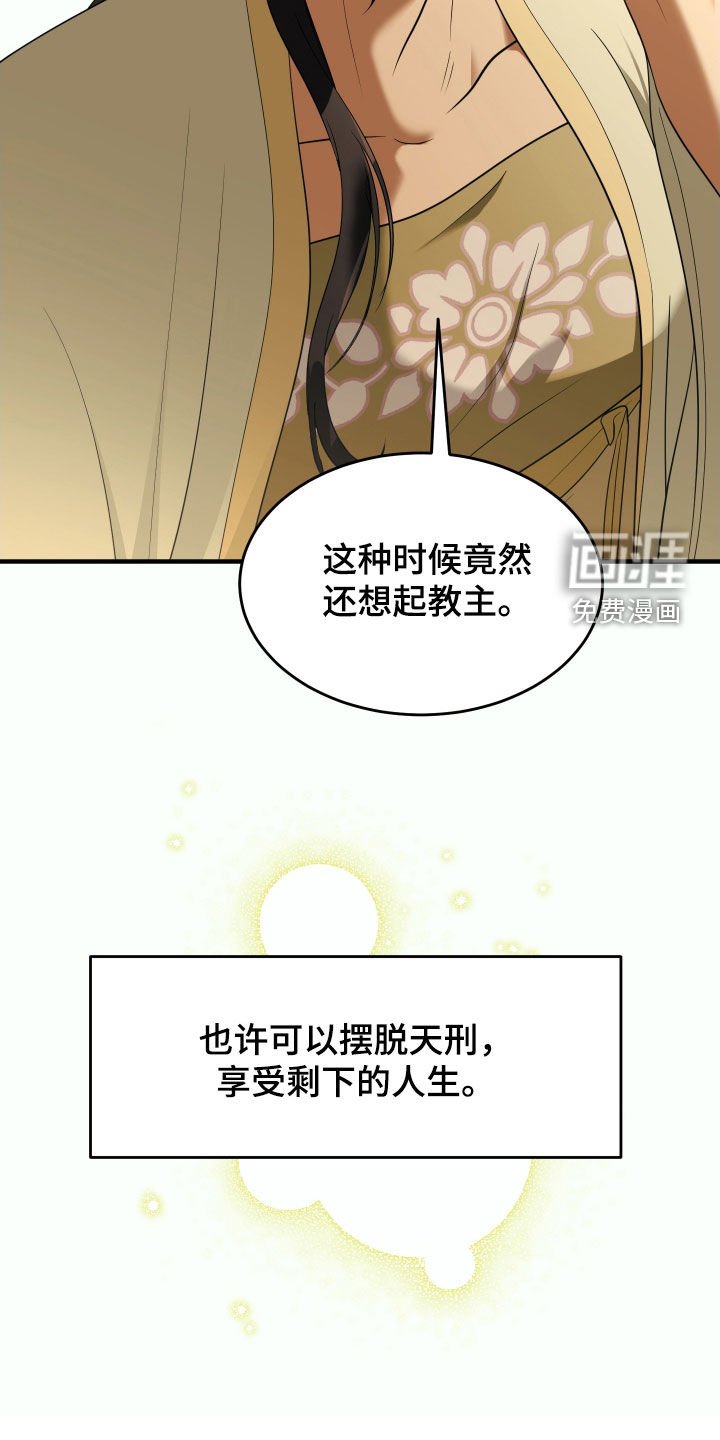 第39章：唤醒血线（第一季完结）