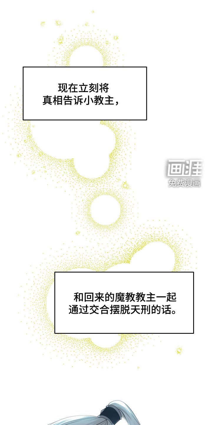 第39章：唤醒血线（第一季完结）