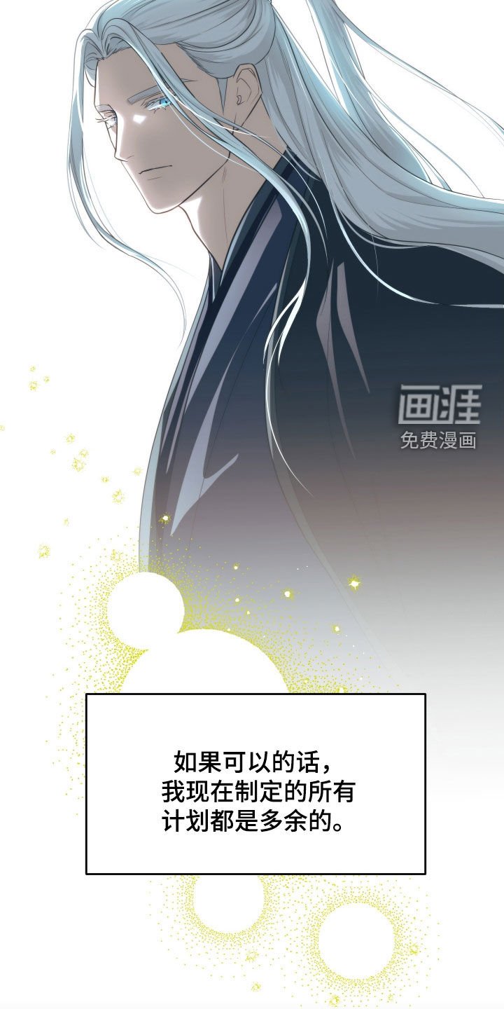 第39章：唤醒血线（第一季完结）