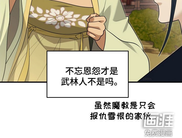 第39章：唤醒血线（第一季完结）
