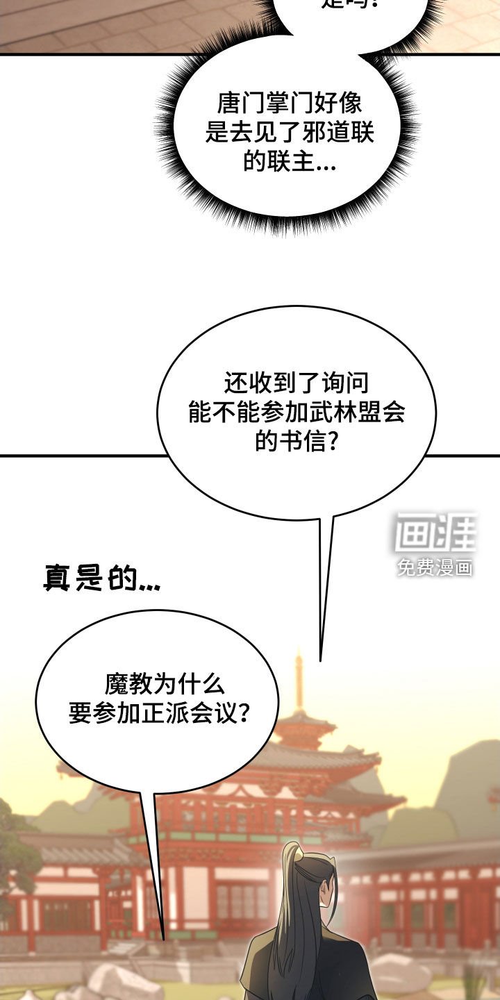 第39章：唤醒血线（第一季完结）